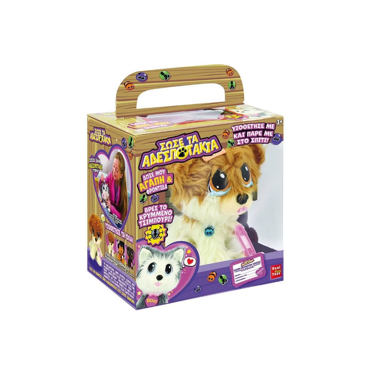 Λούτρινο Σώσε Τα Αδεσποτάκια (4 σχέδια) - S19030