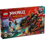 LEGO Ninjago Ninja Combat Vehicle - 71844