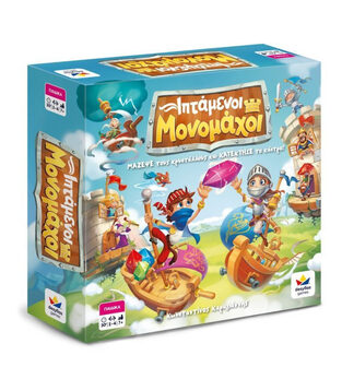 Επιτραπέζιο Δεσύλλας Ιπτάμενοι Μονομάχοι - 100856