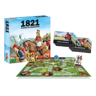 Επιτραπέζιο 50/50 Games 1821 Oι Ήρωες της Επανάστασης - 505207
