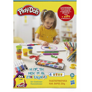 Play-Doh Back To School Kit Σετ Σχολικών - D2241