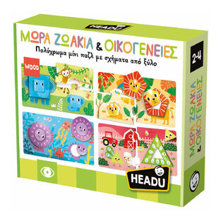 Headu Μωρά Ζωάκια Kαι Οικογένειες - EL55683