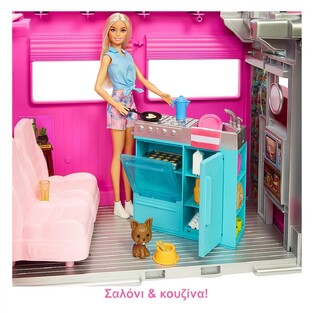 Barbie Dreamcamper Νέο Τροχόσπιτο - HCD46