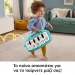 Fisher Price Εκπαιδευτικό Γυμναστήριο Μουσικό Πιανάκι - HWY55