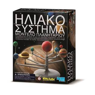 4M Κατασκευή Ηλιακό σύστημα - 4M0011
